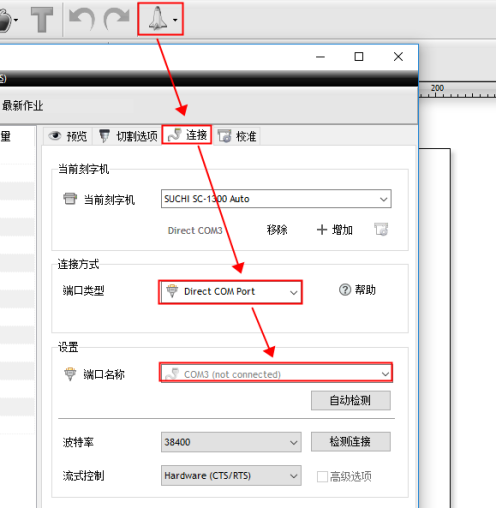 SignMasterV3切割定位软件一款集设计和制作标志