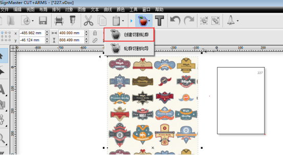 SignMasterV3切割定位软件一款集设计和制作标志