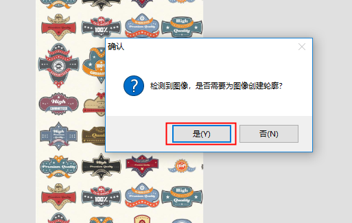 SignMasterV3切割定位软件一款集设计和制作标志