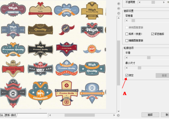 SignMasterV3切割定位软件一款集设计和制作标志