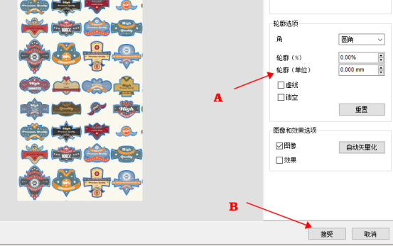 SignMasterV3切割定位软件一款集设计和制作标志