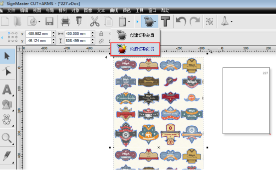 SignMasterV3切割定位软件一款集设计和制作标志