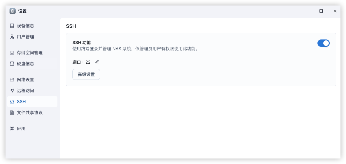 飞牛OS安装NVIDIA vGPU进行解码观影