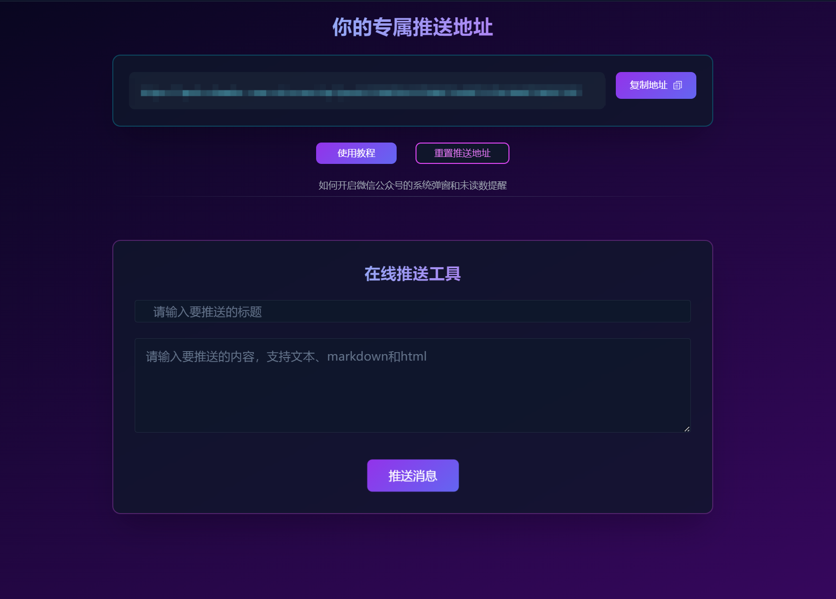 在飞牛云NAS-VPS部署高颜值监控神器-酷监控