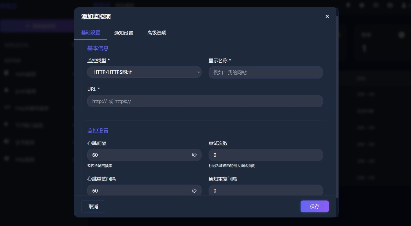 在飞牛云NAS-VPS部署高颜值监控神器-酷监控