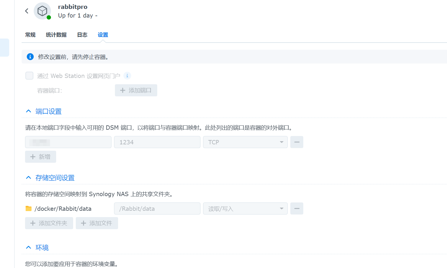 青龙面板RabbitPro短信-扫码登录安装教程 青龙面板RabbitPro短信-扫码登录安装教程