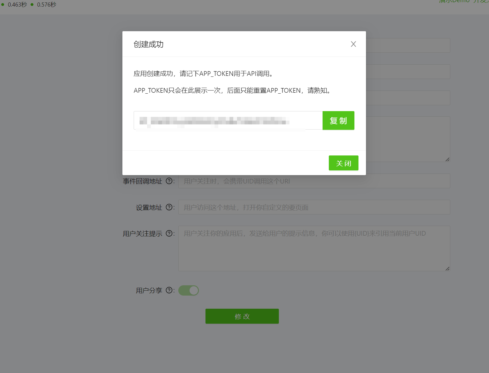 青龙面板RabbitPro短信-扫码登录安装教程 青龙面板RabbitPro短信-扫码登录安装教程