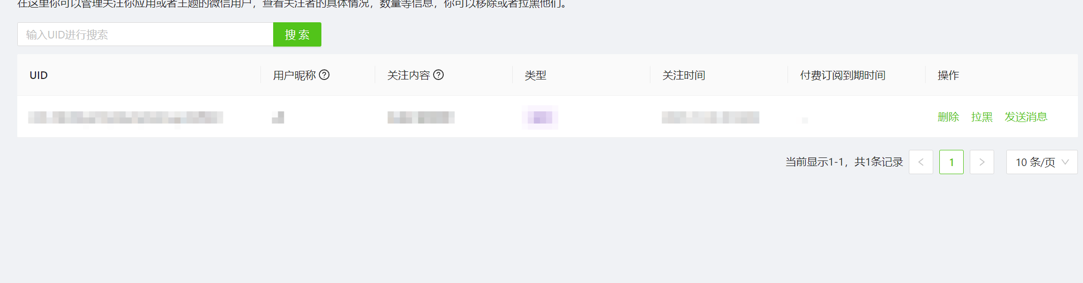 青龙面板RabbitPro短信-扫码登录安装教程 青龙面板RabbitPro短信-扫码登录安装教程