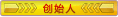 admin 徽章-admin-Z天空